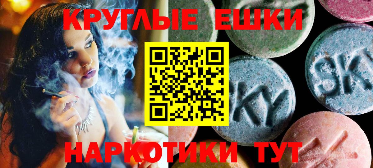 ЭКСТАЗИ VHQ Волжск