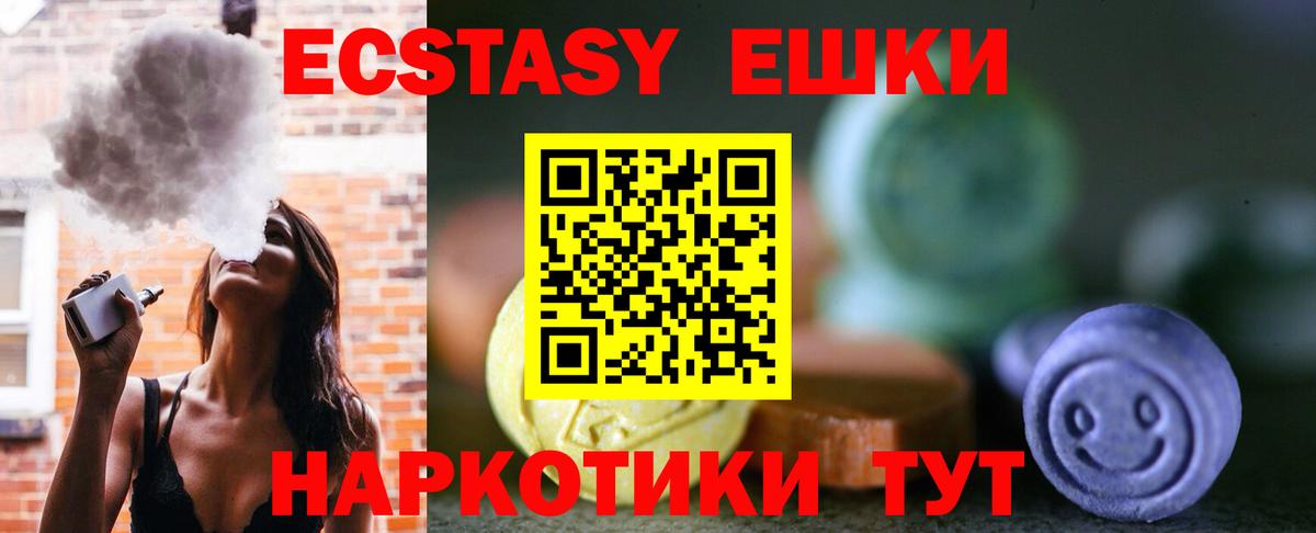 Экстази Punisher  ЭКСТАЗИ 99%  ЭКСТАЗИ  Вход с VPN  цена   Волжск 