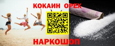ПСИЛОЦИБИНОВЫЕ ГРИБЫ Кумертау