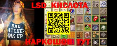 ПСИЛОЦИБИНОВЫЕ ГРИБЫ Кумертау