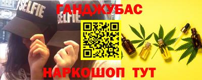 ПСИЛОЦИБИНОВЫЕ ГРИБЫ Кумертау