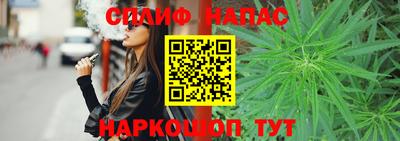 мяу мяу мука Кунгур