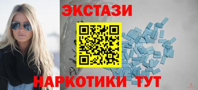 мяу мяу мука Кунгур