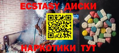ПСИЛОЦИБИНОВЫЕ ГРИБЫ Кумертау