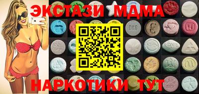 ПСИЛОЦИБИНОВЫЕ ГРИБЫ Кумертау