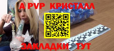 мяу мяу мука Кунгур