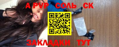 кокаин VHQ Кулебаки
