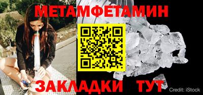 мяу мяу мука Кунгур