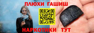 ПСИЛОЦИБИНОВЫЕ ГРИБЫ Кумертау