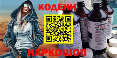 мяу мяу мука Кунгур