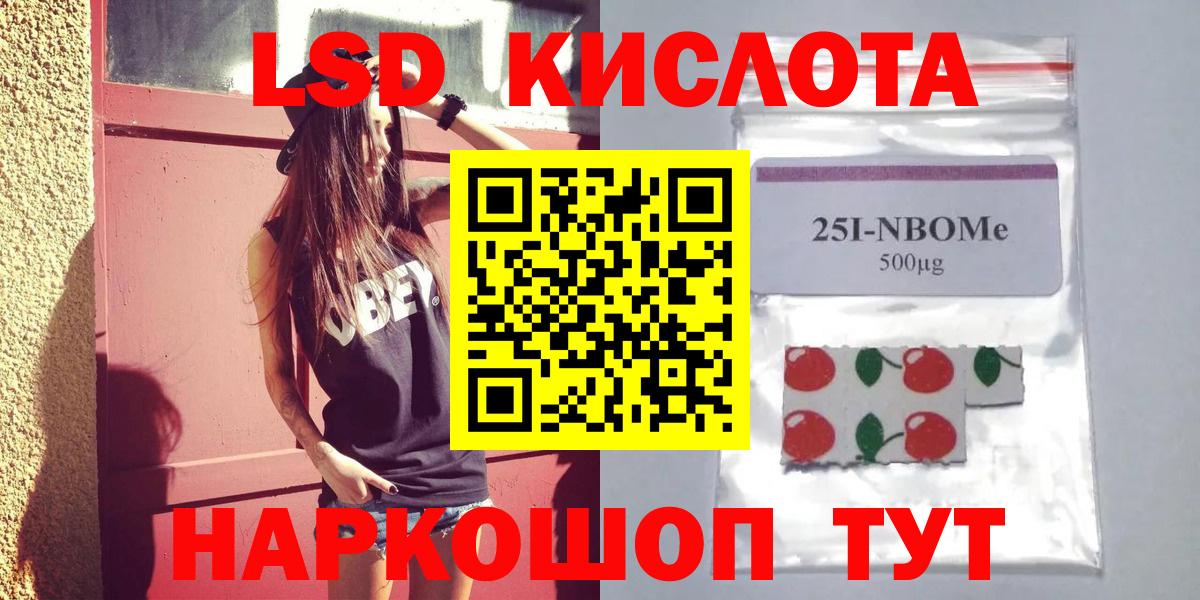 Лсд 25 экстази  LSD-25 экстази ecstasy  Вход с VPN  Волжск  ЛСД экстази ecstasy 