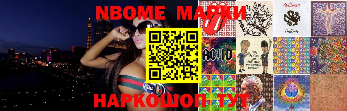 ЛСД экстази ecstasy Волжск