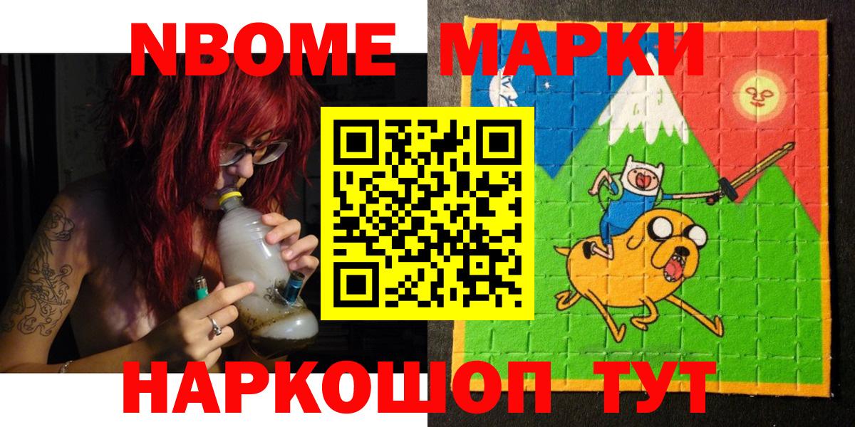 Волжск  Наркотические марки 1500мкг  цены наркотик  Вход с VPN  Наркотические марки 1500мкг 