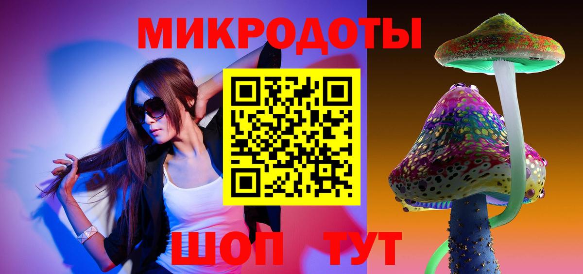 Псилоцибиновые грибы мицелий Волжск