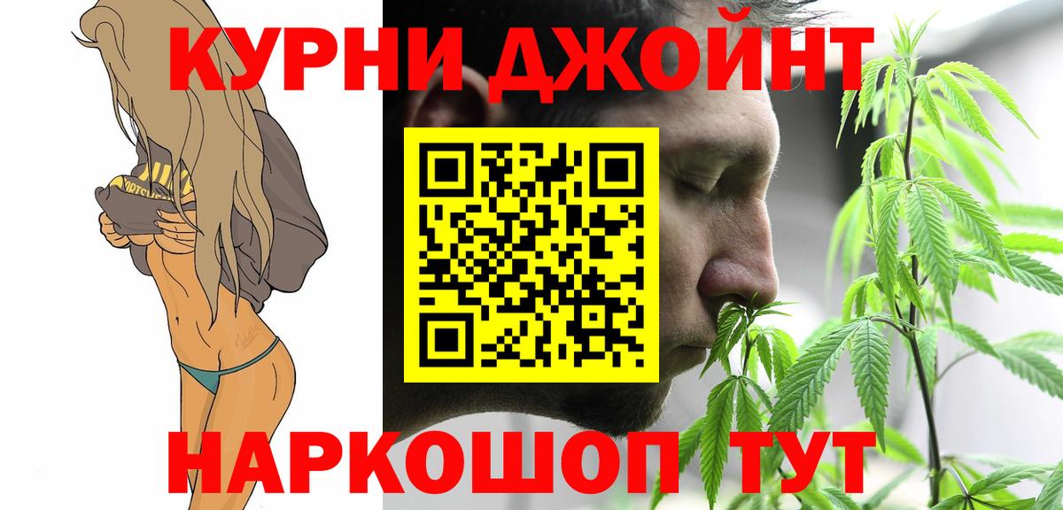 Волжск  Бошки Шишки план  Марихуана MAZAR  Вход с VPN 